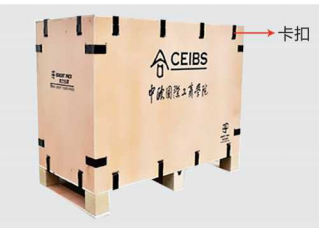 卡扣箱、圍板箱